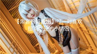 果冻传媒91CM-240AI人形机器女友-萧悦儿