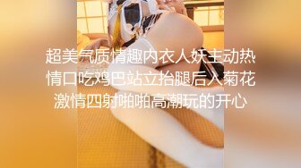 【新速片遞】  70后美妈妈 ·不惧时光优雅到老~❤️ 出门上班前，用口活唤醒还在睡觉的儿子，口爆吞精，妈妈这套职业服装 惹火的身材！