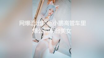 完美无毛肥穴双女被大哥道具爆菊  69姿势互舔小穴  骑脸舌头伸入爸爸好爽