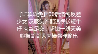 前方高能预警！推特超高颜值无药纯天然T【羊咩咩】露脸私拍福利，各种淫荡行为直男最爱《重磅核弹稀缺资源》 (7)