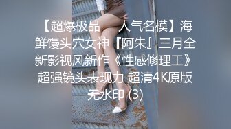 极品丈母娘在婚房与女婿啪啪口交私拍流出 让寂寞的卵巢重出江湖