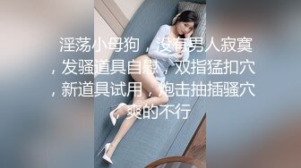 短发高颜值甜美妹子道具自慰诱惑，换上情趣装白丝跳蛋塞逼假屌抽插，掰穴特写出白浆非常诱人