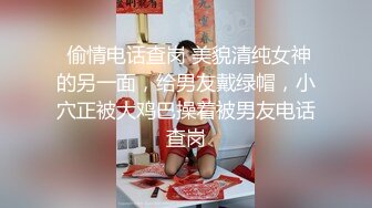 银行骚妻三人行黑丝高跟跪舔求草