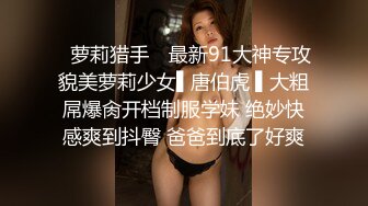 最新汤上莱卡摄影师众筹视图版 爆乳纹身混血名模与摄影师激情互动