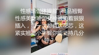 台湾骚宝贝！性感包臀裙！极品美腿丝袜，假屌磨蹭插入