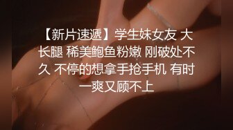 【精品泄密】北京美女陶嫣男友泄密流出