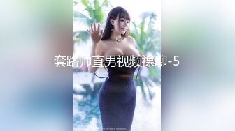 【一脸呆萌18嫩妹】双马尾带着项圈，翘起美腿玻璃棒插菊花，掰开小穴特写，娇喘呻吟说话嗲嗲，手指扣穴水声哗哗