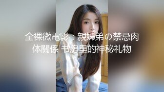 39 min 把漂亮大學生女網友騙到出租屋迷倒慢慢玩