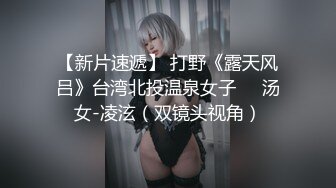 10-21小马寻欢约啪极品长发女神，很适合做情人的美女，床上发浪