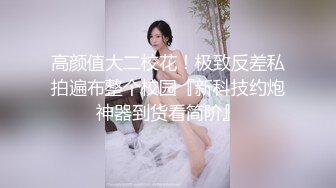 《女神嫩妹足交控必备》最新666元电报群福利~珠海美腿玉足小姐姐推特网红LISA私拍完~龟责榨精裸足丝袜推油精射 (3)