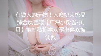 巨乳细腰少妇女学员跟健身教练的课后教导