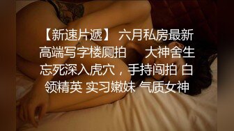 最新强推，网美推车OnlyFans极品女M母狗变态人妻ann私拍，NTR老公3P双飞多人淫乱主打一个刺激 (5)