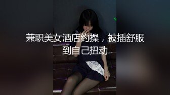 骚货就是喜欢玩刺激的花样 公共场合偷偷操逼 淫水泛滥