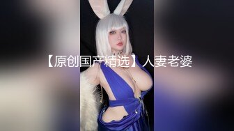 台灣女孩的深夜玩具