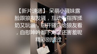 大长腿气质女神情趣诱惑 BUFF加满 攻速翻倍 床下女神床上骚婊 金钱到位女神翘着屁股让你玩