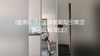 大胖妞撅着屁股