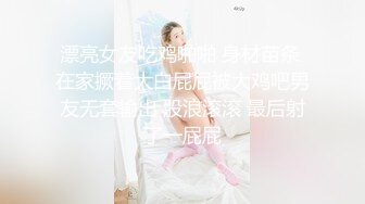 【伟哥探花】按摩店钓到美魔女 好身材床上一览无遗