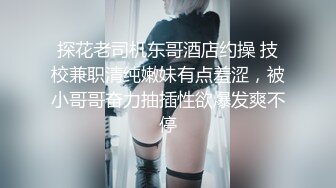 【新片速遞】 ✨✨✨【一只可爱的小萝莉】最最最可爱，舍不得，啪啪大秀✨✨✨长相酷似抖音千万粉丝大V王大毛呀