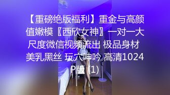 《台灣情侶洩密》刺青美女和男友之間的私密視訊四點全露被曝光