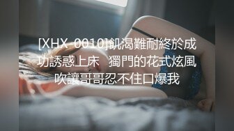  姐妹探花约炮小鲜肉 单纯小伙一不小心成了赚钱工具 淫荡刺激