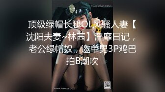  2023-05-09 爱豆传媒IDG-5424用春药唤醒性感老师内心的淫欲