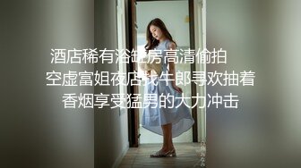 活力四射高中妹子复习功课和狼友撩臊，成绩不太好，很苦恼，露出嫩乳比爱心奶