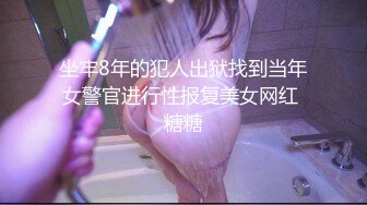 真正的女性高潮！