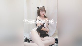 -新人美女和炮友操逼大秀 浴室洗澡 抓起大屌吸吮 翘起蜜桃美臀 扶着洗手台后入