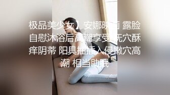 雙馬尾可愛鄉下小妹,寂寞開撩,電動炮機初次嘗試,快感強烈,插出白漿