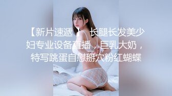 精东影业出品AV剧情新作JD009-爸爸的爱 女儿用身体来慰藉醉酒的父亲 青涩美女雪见