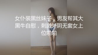 【绅士福利女神】落落Raku 极致诱惑大尺度精美私拍 户外露出淫物玩宠 魔女と黑猫似水流年 鉴赏淫物少女