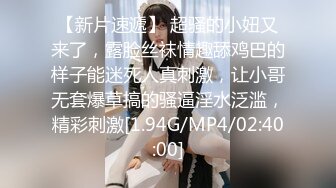 STP34235 梦幻劲爆身材酥乳女神 AV棒调教潮吹N次 粉嫩白虎蜜穴 肉棒爆艹汁液泛滥 内射女神 辛尤里