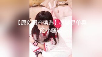 [COSH-063] 傳說的專業幼●xVTube！！裝嫩裝可愛樣樣來的拔群極可愛美少女的配種時間！！緊繃的短裙內是光滑的白虎！連續痙攣絕頂鬼高潮！床上不可避的受孕SEX！！