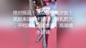 连体黑色丝袜性感娇妻 各种姿势抽插 你看硬了吗