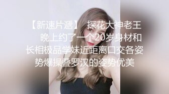 南阳找年纪小的帅哥调教老婆