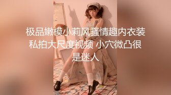 无套搞星女郎，骑乘上位，柔她的大波，被坐着实在是舒服极了！