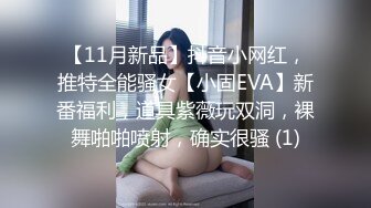 【新片速遞】 小伙骗女友戴上眼罩偷录做爱全过程