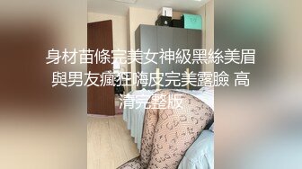 20岁江苏学生妹【雪晴】重金酒店相约情趣裸拍，兔女郎，清纯反差绝美，超清大图原版无水印视频