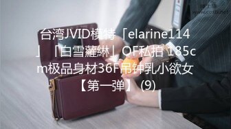 精東影業 JDKR027 自慰的室友