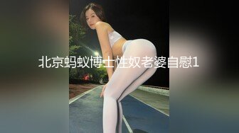  第二次操这个妹子 气质甜甜的，软软柔柔风情，黑丝美腿分开架着啪啪耸动插入