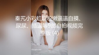 麻豆传媒&桃花源联合出品 THY-0002 操翻骚货老师