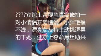 极品美乳校花逃课操逼 时尚辣妹KTV男同学假J8插浪穴自慰喷水 玩的过火去宾馆开房猛烈做爱 全程淫语太刺激!