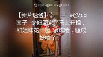 我的女神直喊老公老公操我操