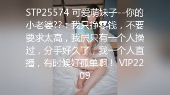 肥臀骚妇爱上强制调教，骚母狗