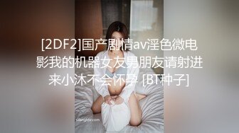 《百度云泄密》大二学妹和男友的私密被渣男毕业后曝光 (3