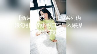 公司老总高档办公楼落地窗前猛操黑丝美女秘书