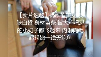   手持镜头操卡哇伊妹子，露脸啪啪女友主动掰穴让特写，女上位再侧入高潮后倒点热水洗逼