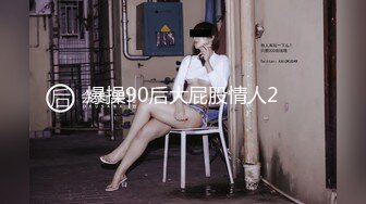 淫兽按摩院 #沈娜娜的!