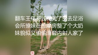 清纯小太妹广西表，进入青春期性瘾大，三根手指狂插小穴，高潮一茬接一茬，边爽叫边喊疼！