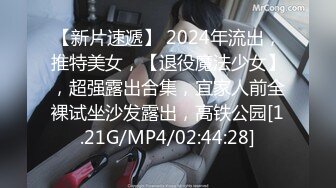 【自整理】欧美帅哥到街上搭讪路人美女，骗到家里来用大鸡巴给小姐姐疏通下水道！[104V] (24)